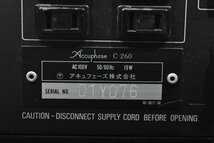 【送料無料!!】Accuphase アキュフェーズ コントロールアンプ C-260_画像7