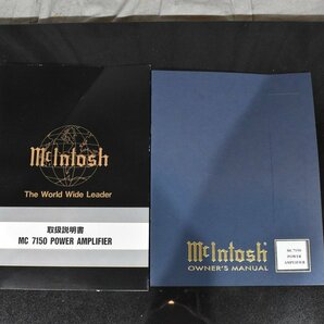 【送料無料!!】McIntosh マッキントッシュ MC7150 パワーアンプの画像8