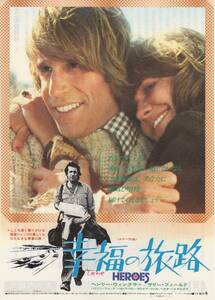 映画チラシ『幸福の旅路』1978年公開 ヘンリー・ウィンクラー/サリー・フィールド/ハリソン・フォード