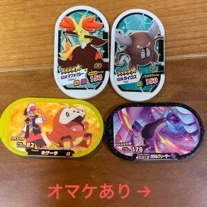 ポケモン　メザスタ　ガラルフリーザー　スーパースター