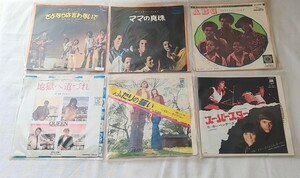 EP レコード　まとめ　洋楽ポップス 洋楽　ジャクソン5　カーペンターズ　クイーン　他