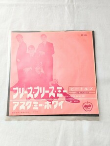 The Beatles　ビートルズ　Please Please Me　プリーズ・プリーズ・ミー　EP　7インチ　Apple Records　AR-1024　洋楽ロック