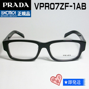VPR07ZF-1AB-55 新品正規品 PRADA プラダ PRADA 眼鏡 メガネ フレーム PR07ZF-1AB