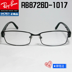 RB8726D-1017-55 新品正規品　レイバン　眼鏡 メガネ フレーム RayBan　RX8726D-1017岡愛子です(*^^*)よろしくおねがいします-55