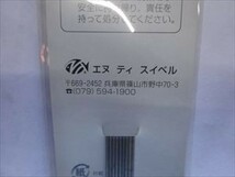 【メール便】「即決有」NTスイベル　１.２線径X５00mm　９本　未使用品４H　手作り天秤　ルアー　スピナーベイト_画像4