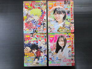 y000032 雑誌切り抜き/乃木坂②（中西アルノ・佐藤璃果・鈴木絢音・坂口珠美）/45P 