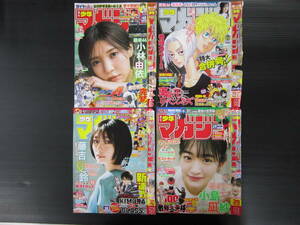 y000089 雑誌切り抜き/櫻坂46②(小林由依・原田葵・藤吉夏鈴・小島凪紗)/39P 