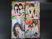 y000090 雑誌切り抜き/櫻坂46①(渡辺梨加・渡邉理佐・的野美青・森田ひかる・山崎天)/40P _画像1