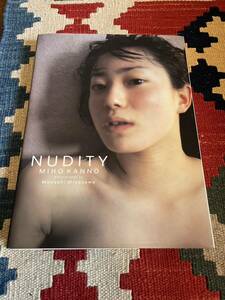 菅野美穂　写真集　NUDITY