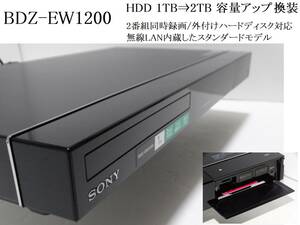 動作良好★SONY BDZ-EW1200 / 1TB⇒2TBHDDに換装 / 2番組同時録画 / 外付けHDD対応 / Wi-Fi機能内蔵 / ブルーレイレコーダー★整備品14年製