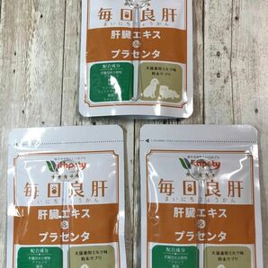 ウィズペティ【国産】犬用＆猫用サプリメント 毎日良肝 ミルク味粉末タイプ 60杯入×3袋セット 肝臓エキス＆プラセンタ スプーン付