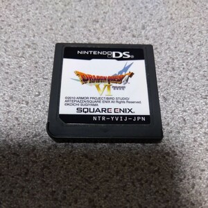 DS ドラゴンクエスト6 ドラゴンクエストⅵ ドラクエ6 ドラクエⅵ 幻の大地 ニンテンドーDS ソフトのみ