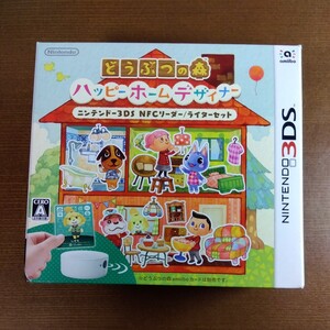 どうぶつの森 ハッピーホームデザイナー ニンテンドー3DS NFCリーダー/ライターセット【初回生産限定】amiiboカード1枚同梱 3DS