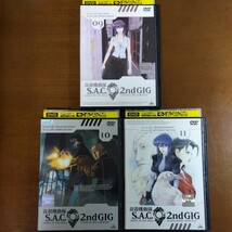 DVD 攻殻機動隊 S.A.C. 2nd GIG セカンドシーズン 全巻 全13巻 レンタル落ち ケースなし発送あり_画像5