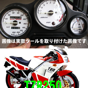 【Lネコポス送料込み】超簡単ヤマハ　YAMAHA TZR250（1KT・2XT)　通常メーターツール（透過加工なし）