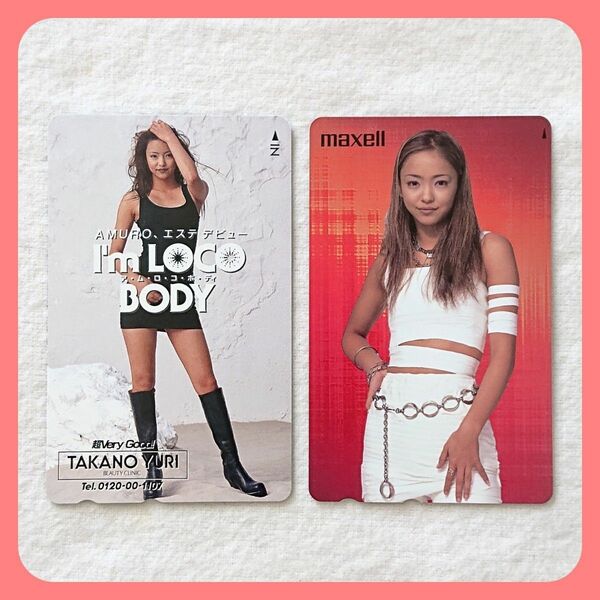 安室奈美恵さんテレカ テレホンカード TAKANO YURI & maxell(非売品)