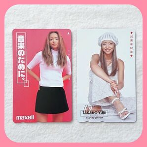 安室奈美恵さんテレカ テレホンカード TAKANO YURI & maxell(非売品)