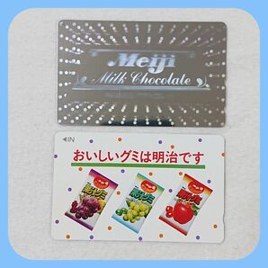 明治製菓(旧社名ロゴ)の【ミルクチョコのホログラムカード 】テレカ テレホンカード Meiji(非売品)【グミ】はおまけです。