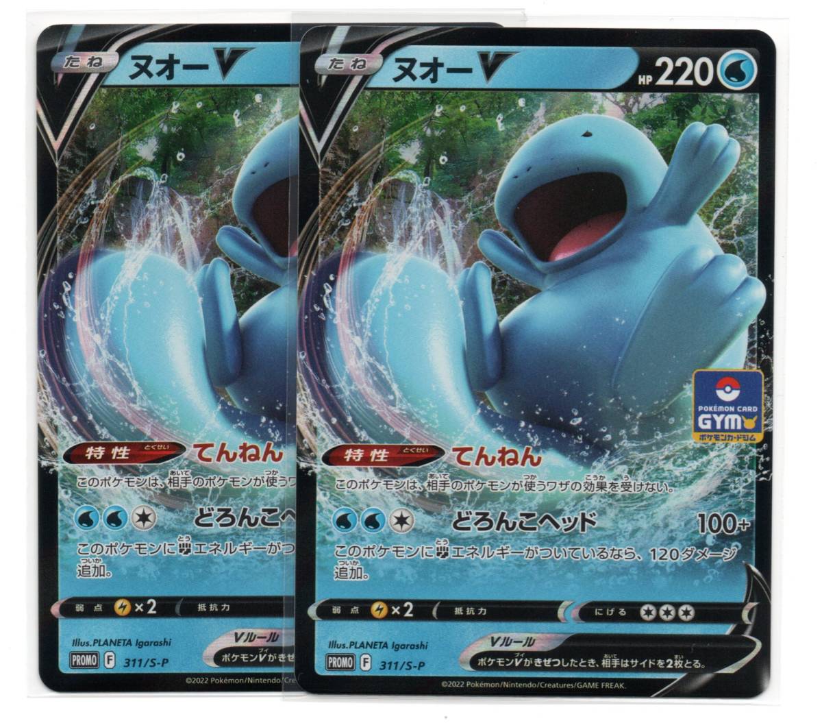 2025年最新】Yahoo!オークション -ポケモンカード ヌオーの中古 2025年最新】Yahoo!オークション -ポケモンカード ヌオーの中古