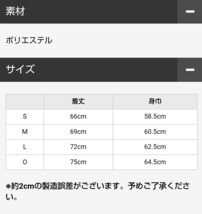 阪神タイガース　2023セ・リーグ優勝記念ワッペン付きレプリカパーカー　サイズＯ_画像3