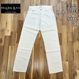 美品 生成りコットンリネンパンツ OLD JOE&CO. 30 161PT12 オールドジョー 麻混 アイボリー ホワイト