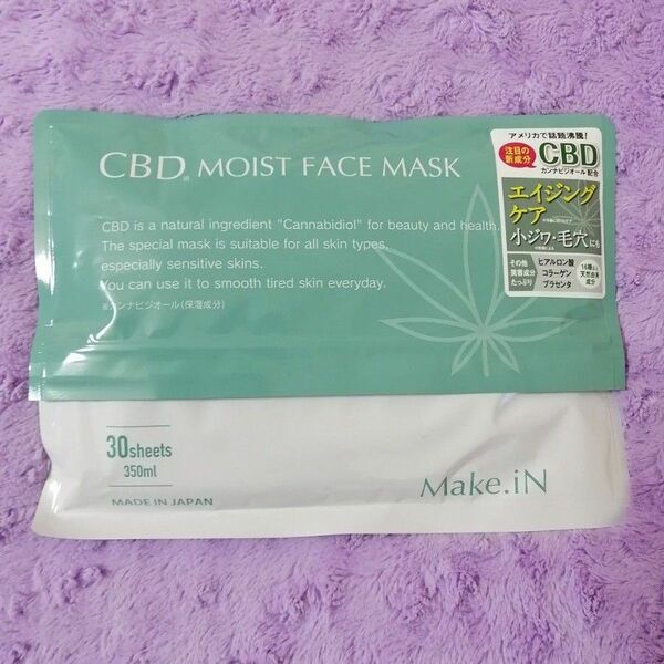 CBD モイストフェイスマスク 30枚入 CBD MOIST FACE MASK Make.IN パック シートマスク