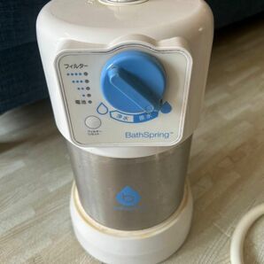 アムウェイ バスルーム浄水器