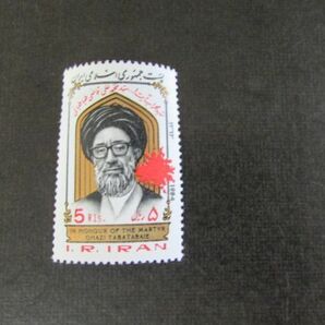 43 イラン アヤトラ・ガジ・タバタバイ（1892-1981）記念 1種完 1984-11-01の画像1