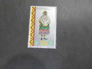 ①　民俗　エチオピア　地域の衣装；ハラルの女性　1種完　1968-12-10　　