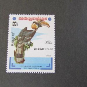 ⑫ 動物コレクション カンボジア 鳥 (1983)；オオサイチョウ 1種完  1983-09-20の画像1