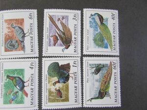 ⑫　動物コレクション　ハンガリー　鳥；　6種完　1977