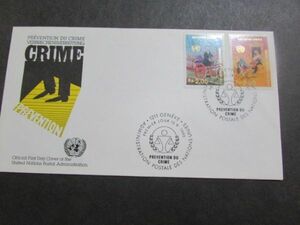 国連FDC　犯罪予防；ウィーン　2種完　1986-9-13