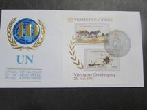 国連FDC　UNO40年；ウィーン　2種小型完　1985-06-26　_画像1