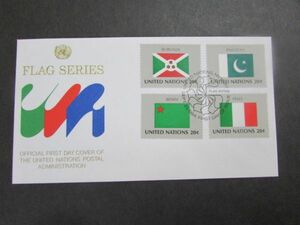 国連FDC　 国旗シリーズ小型4種４枚；ニューヨーク　ブルンジ、パキスタン、ベニン、イタリア　1984-09-21