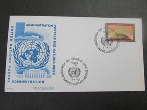 国連FDC　平和、公正、セキュリティ；ジュネーブ　1970-04-17