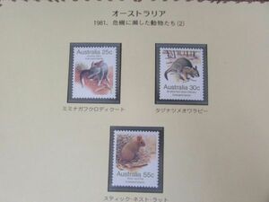 ⑬ animal collection Australia ;. machine .. did animal ..(2) 3 kind .1981