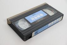 ■ビデオ■ＶＨＳ■ファイナル・ビューティー■河合　美佳■中古■_画像7