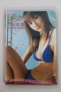 ■ＤＶＤ■日テレジェニック２００４■小松彩夏■中古■