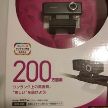 webカメラ カメラ エレコム UCAM-C520FBBK ウェブカメラ_画像1