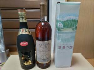 ワイン　泡盛天座　3本セット