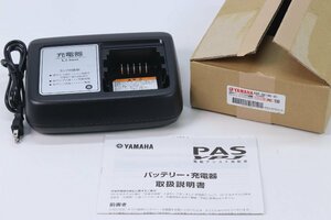 YAMAHA X2P-01 PASバッテリー チャージャー ヤマハ 電動アシスト自転車用 充電器 屋内専用 動作未確認 3136-Y