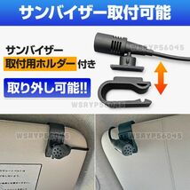 ハンズフリーマイク 互換 カロッツェリア パイオニア 2.5mmジャック 音声認識マイク 楽ナビ サイバーナビ CPM1083 互換 カーナビ 車 E322_画像5