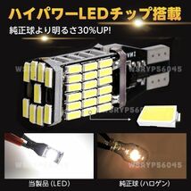 T16 T10 LED バックランプ バックライト 爆光 4個 45連 LED バルブ 高輝度 ホワイト 白 4014 SMD ポジション球 ウエッジ球 後退灯 E186_画像2