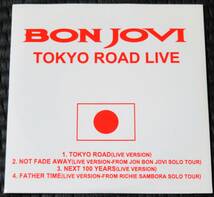 ◆Bon Jovi◆ Tokyo Road ベスト・オブ・ボン・ジョヴィ - ロック・トラックス 初回盤 8cmCD付属 国内盤 帯付き ■2枚以上購入で送料無料_画像3