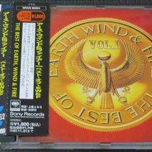 ◆Earth Wind & Fire◆ アース・ウィンド・アンド・ファイアー The Best Of ベスト EW&F 帯付き 国内盤 CD ■2枚以上購入で送料無料の画像1