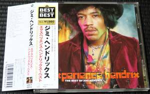 ◆Jimi Hendrix◆ ジミ・ヘンドリックス Experience Hendrix: The Best Of ベスト 帯付き 国内盤 CD ■2枚以上購入で送料無料