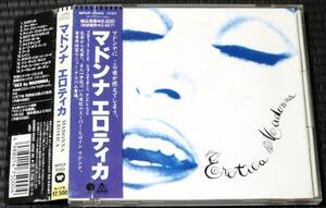 ◆Madonna◆ マドンナ Erotica エロティカ 国内初盤 WPCP-5000 帯付き CD ■2枚以上購入で送料無料