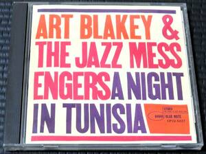 ◆Art Blakey & The Jazz Messengers◆ アート・ブレイキー チュニジアの夜 税表記無 3200円盤 CD ■送料無料
