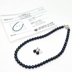 鑑別書付き!!＊アコヤ本真珠ネックレス・イヤリング＊m 38.7g 7.5~8.0mm あこや パール pearl necklace earring jewelry silver DH0/ZZ