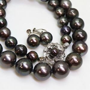 ＊南洋黒蝶真珠ネックレス/Pt900ピアス＊a 68.2g 44.5cm 8.0~12.0mm 黒真珠 pearl jewelry necklace accessory silver EB0/EC0